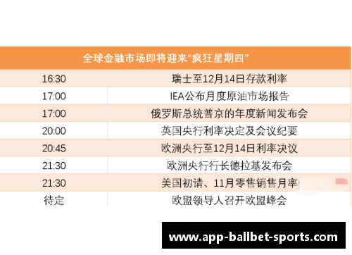 天津体育明星肖像代言价格解析及市场趋势分析